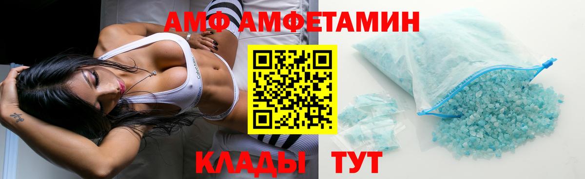 кракен сайт  Вход с VPN  Амфетамин  Реутов  АМФЕТАМИН 97% 