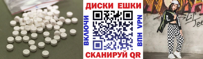 Ecstasy mix Реутов