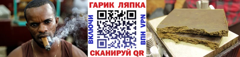 ГАШ индика сатива Реутов