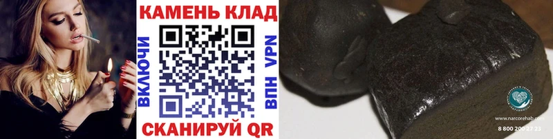 ссылка на мегу tor  купить наркоту  Реутов  ГАШИШ Ice-O-Lator 