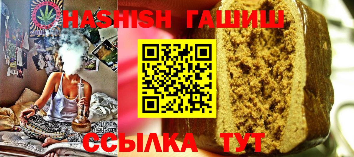 Реутов  закладки  Вход с VPN  ГАШИШ гарик  ГАШ гашик 