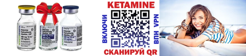КЕТАМИН VHQ  Реутов 