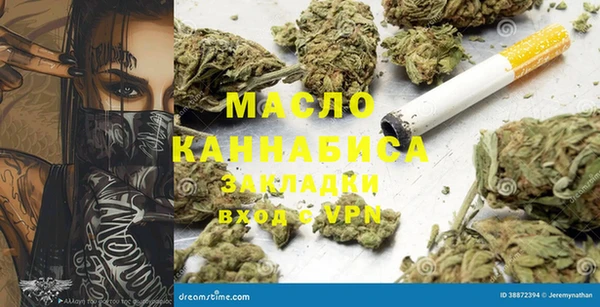 стаф Балахна