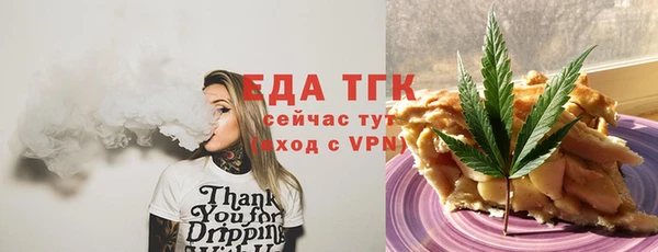 амф Белокуриха