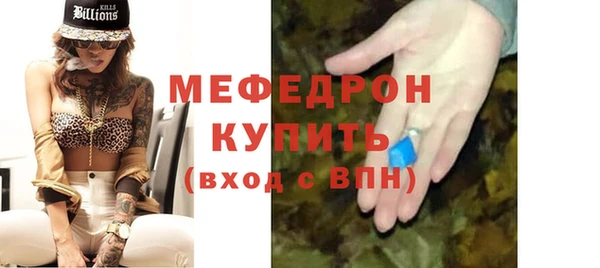 стаф Балахна