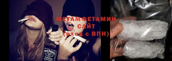 стаф Балахна