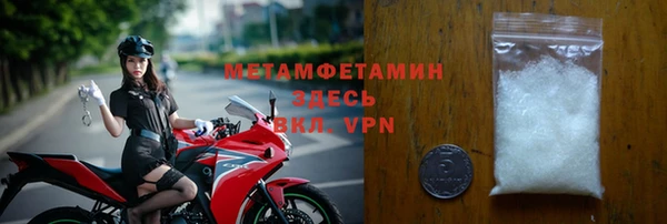а пвп мука Беломорск