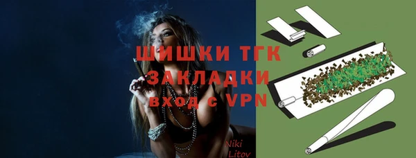 mdpv Балабаново