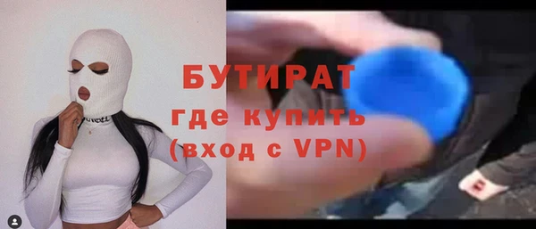 стаф Балахна