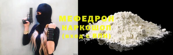 mdpv Балабаново