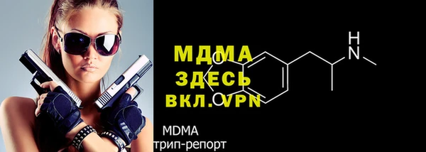 стаф Балахна