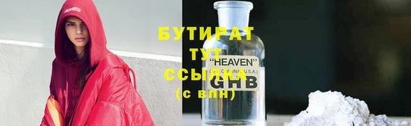стаф Балахна