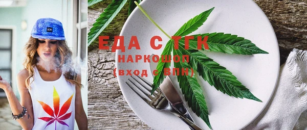 стаф Балахна