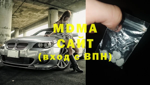 mdpv Балабаново