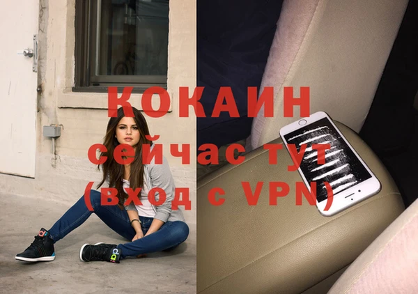 mdpv Балабаново