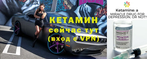 стаф Балахна