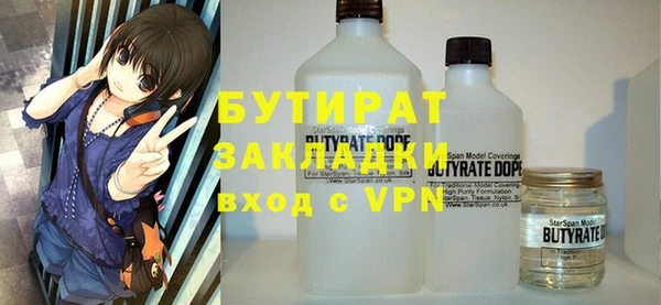 гидропоника Баксан