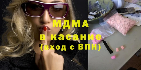 стаф Балахна