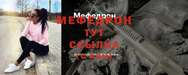 стаф Балахна