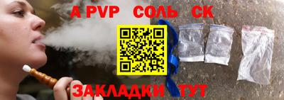 прущая мука Канаш