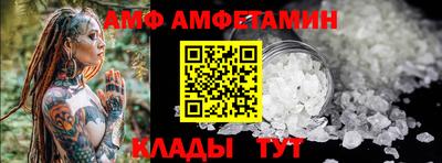 гидропоника Кандалакша