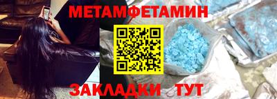 дмт Камышлов