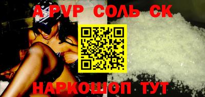 гидропоника Кандалакша