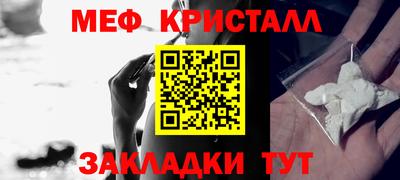 прущая мука Канаш
