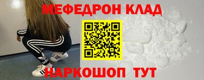 прущая мука Канаш