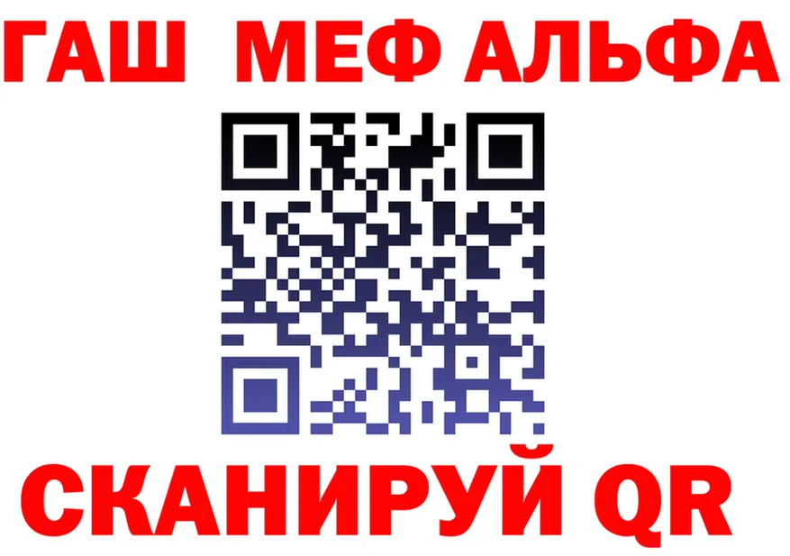 A-PVP Crystall рабочий сайт площадка mega Реутов