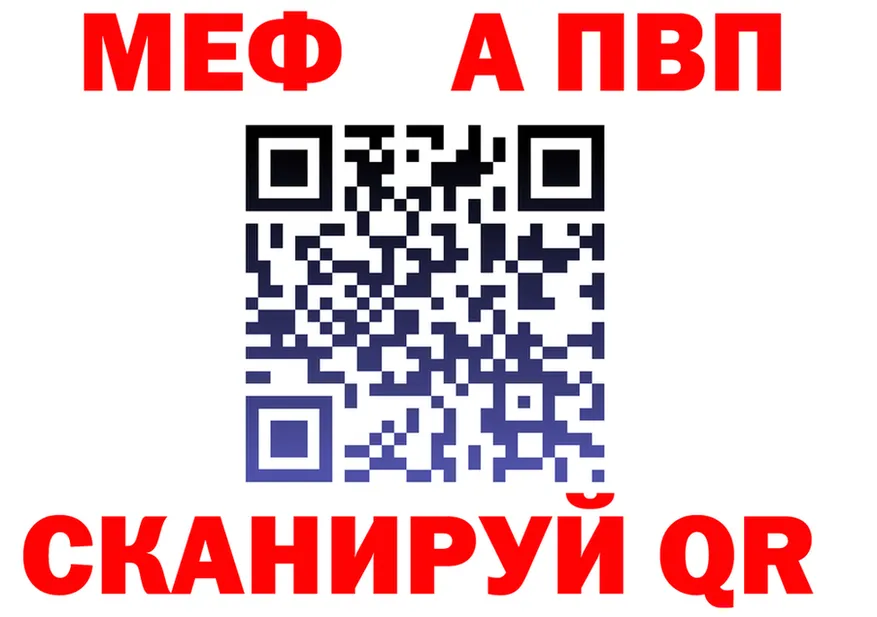 АМФ 98% ссылка это гидра Реутов