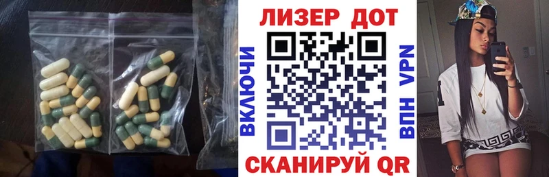 LSD-25 экстази кислота где купить Реутов