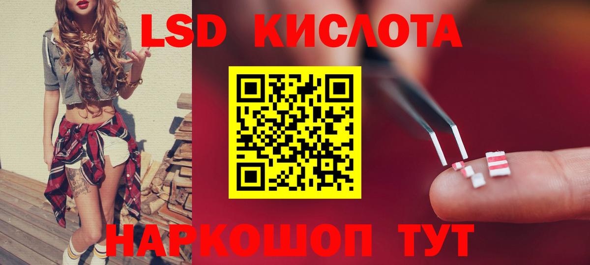 Лсд 25 экстази ecstasy  Вход с VPN  Лсд 25 экстази ecstasy  ЛСД экстази  Реутов 