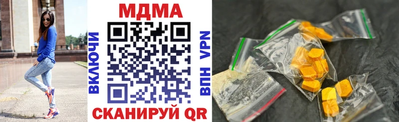 MDMA VHQ  blacksprut зеркало  Реутов  цена наркотик 