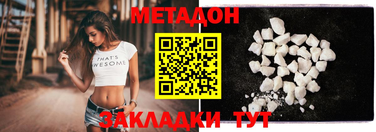 МЕФ   МАРИХУАНА  Реутов  Гашиш  Вход с VPN  Кокаин 