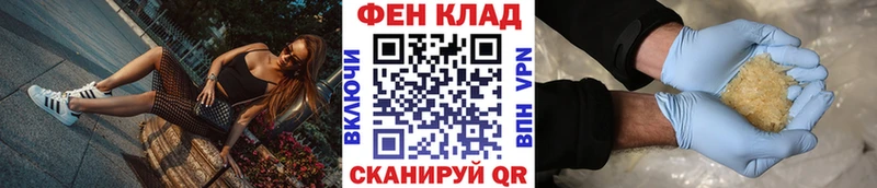 МЕТАМФЕТАМИН витя купить Реутов