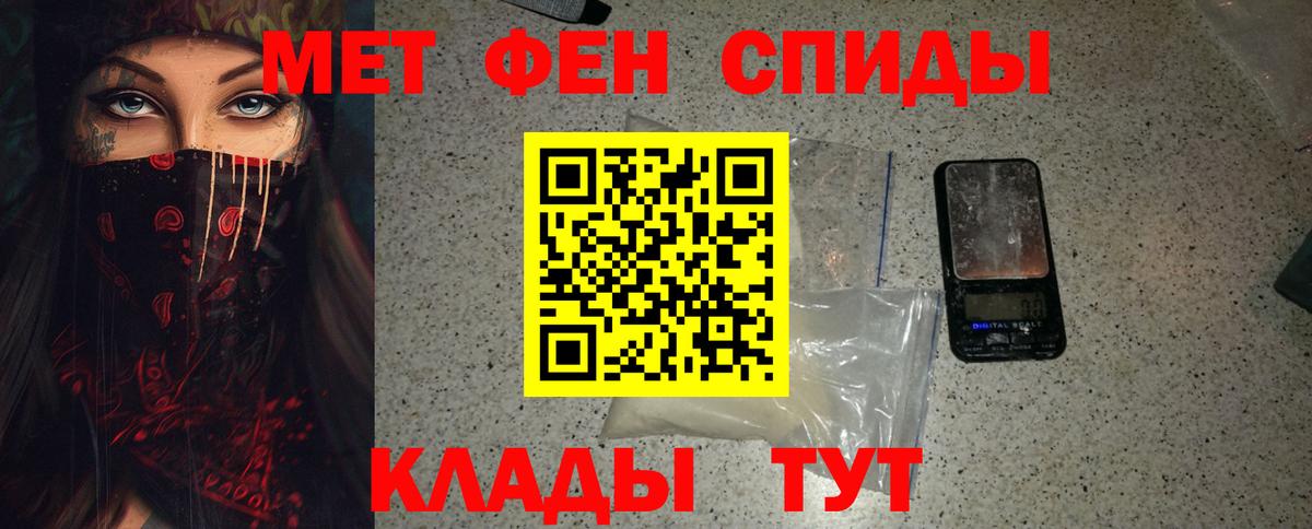 МЕТАМФЕТАМИН витя Реутов
