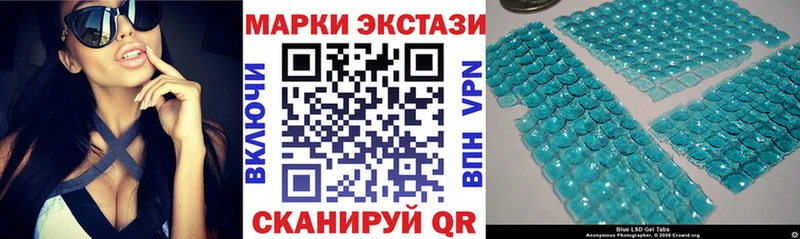 Марки NBOMe 1,8мг  купить закладку  Реутов 