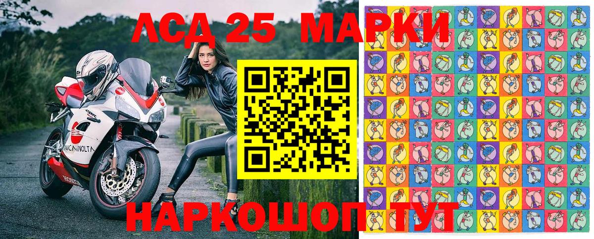 Марки NBOMe 1500мкг Реутов