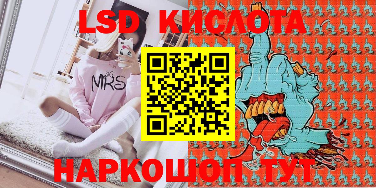 Марки NBOMe 1,8мг  Марки N-bome  Реутов  Вход с VPN 