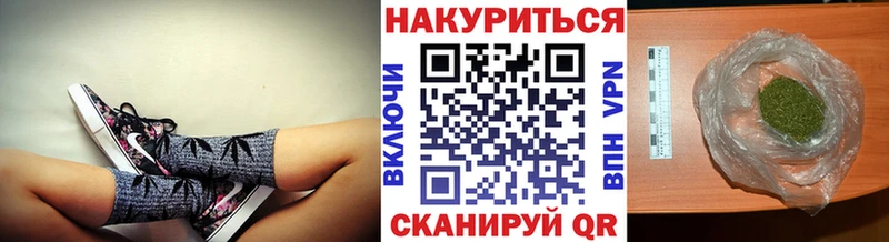 Конопля Bruce Banner  Реутов 