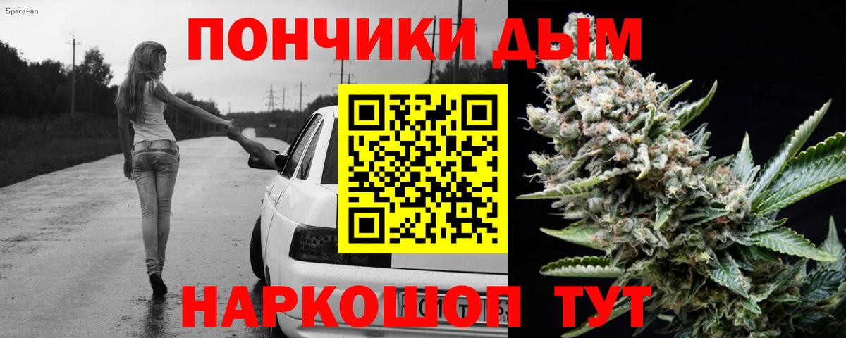 Реутов  Бошки марихуана VHQ  МАРИХУАНА MAZAR  Шишки марихуана гибрид  Вход с VPN 