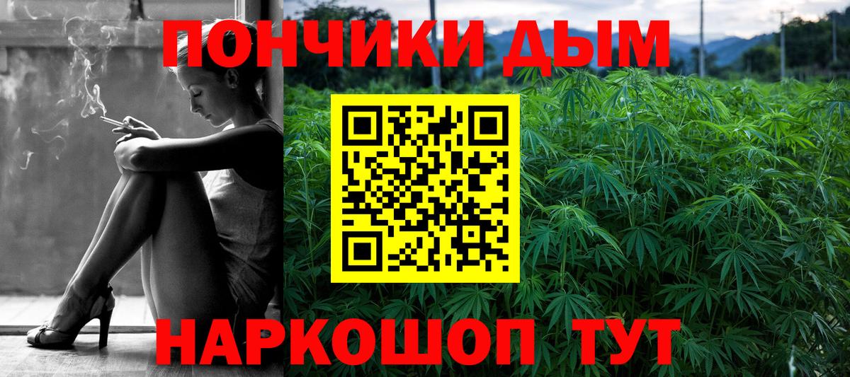 Марихуана Amnesia Реутов